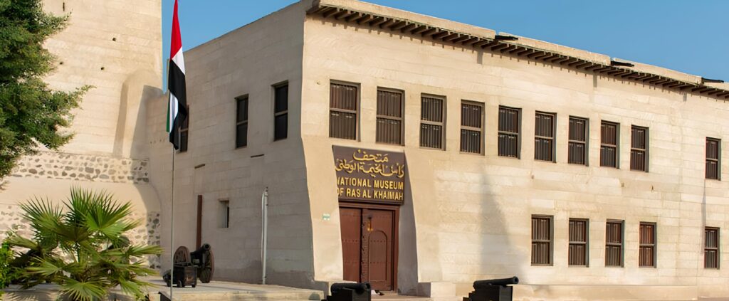 The Ras Al Khaimah National Museum