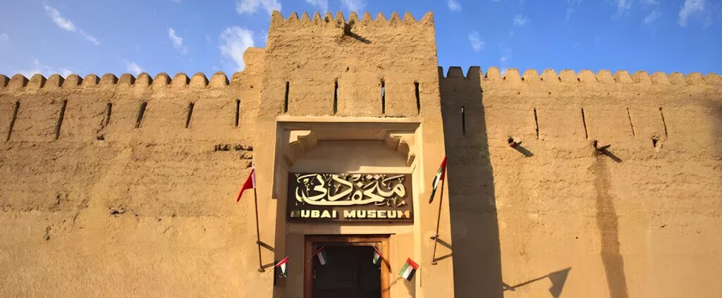 museums in Dubai 
