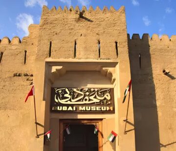 museums in Dubai