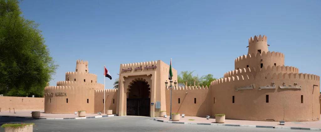 Al Ain Palace Museum