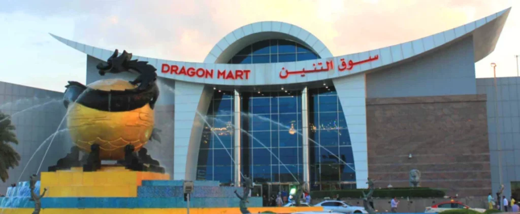 The Top 10 Biggest Shopping Malls in Dubai