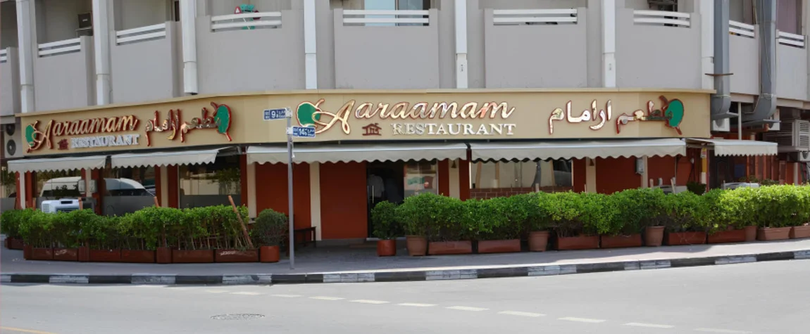 Aaraamam Restaurant