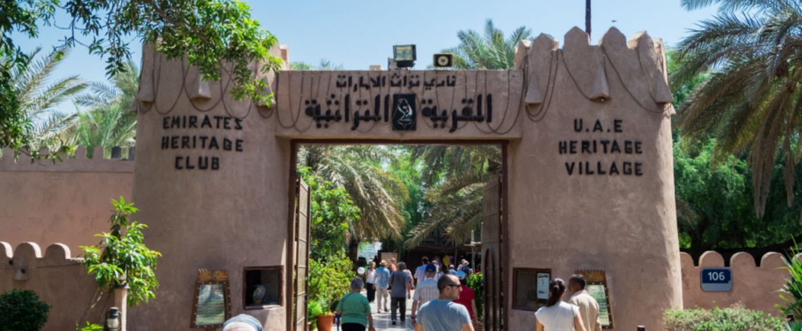 Enjoy in the Arabian past at the Heritage Village