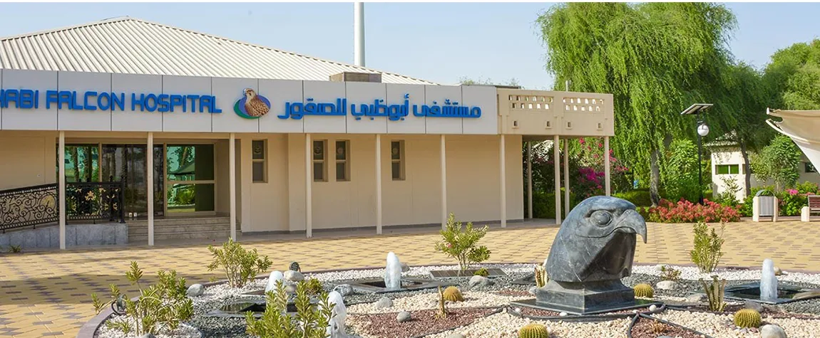 Abu Dhabi Falcon Hospital