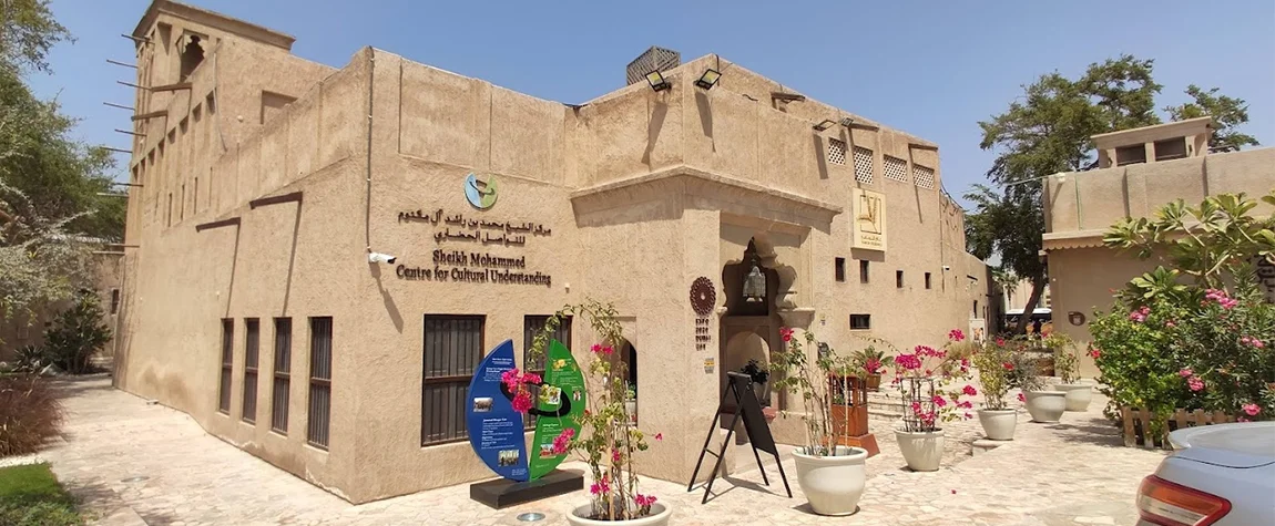 Sheikh Mohammed Centre for Cultural Understanding (SMCCU)