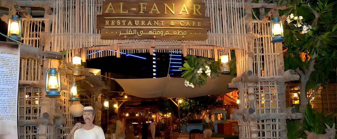 Al-Fanar Lantern Making