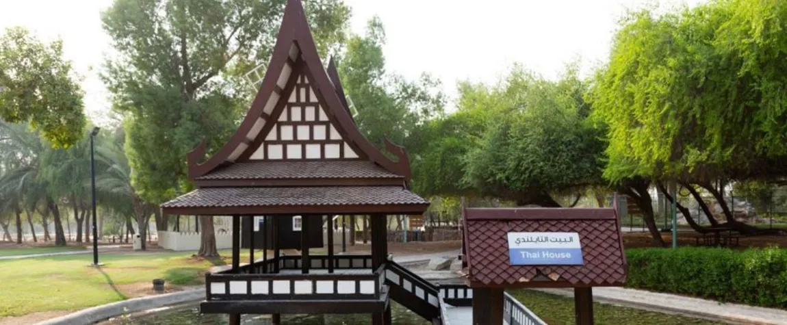 Mushrif Park