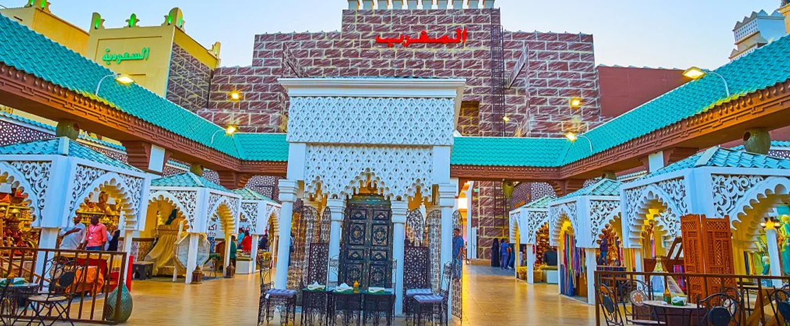 Global Village - The Cultural Wonderland